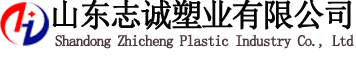 山東狼群视频在线观看www材料科技有限公司-塑料管（guǎn）道生產商